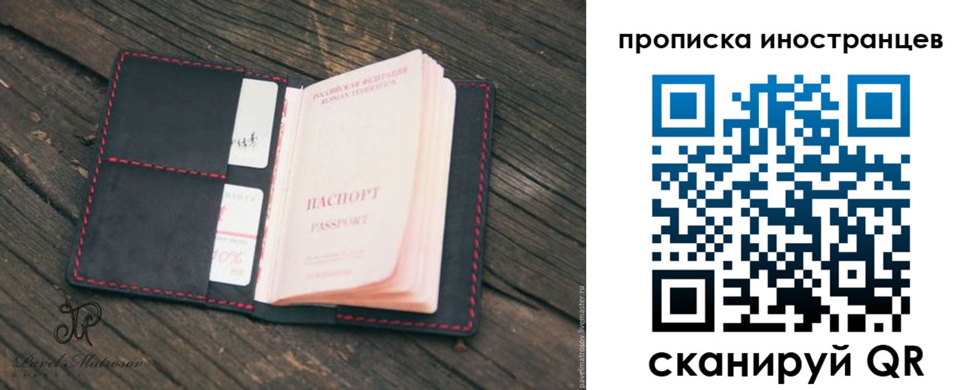 где прописаться в Брянске