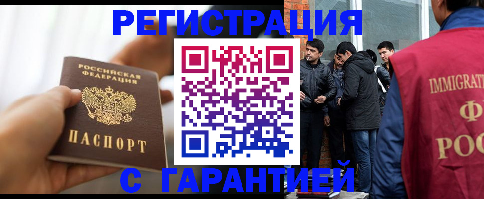 регистрация для школы в Брянске